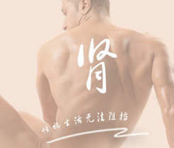 看男女操屄骚网播放